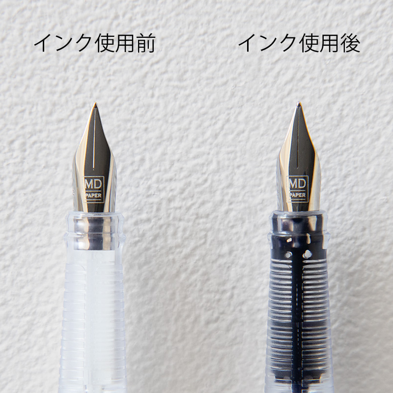 ペリカン万年筆 M800 輝 吸入式 のインクの補充方法 男の逸品図鑑