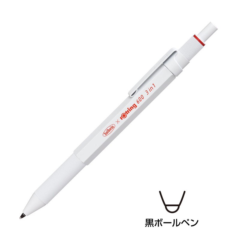 数量限定 ロットリング×ホルベインコラボ 600 パーマネントホワイト 3in1 マルチペン  Rotring/スリーインワン/2色ボールペン+シャープ/複合筆記具/多機能ペン