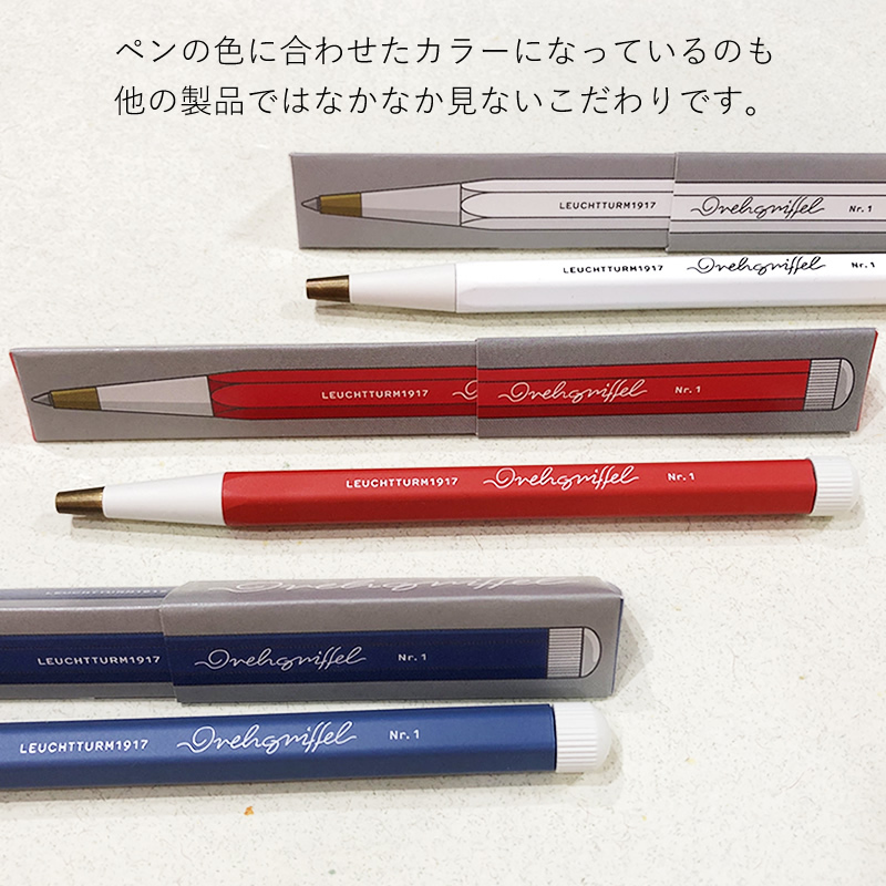 SEAL限定商品 ロイヒトトゥルム ボールペン ボールペン ドレグリフル