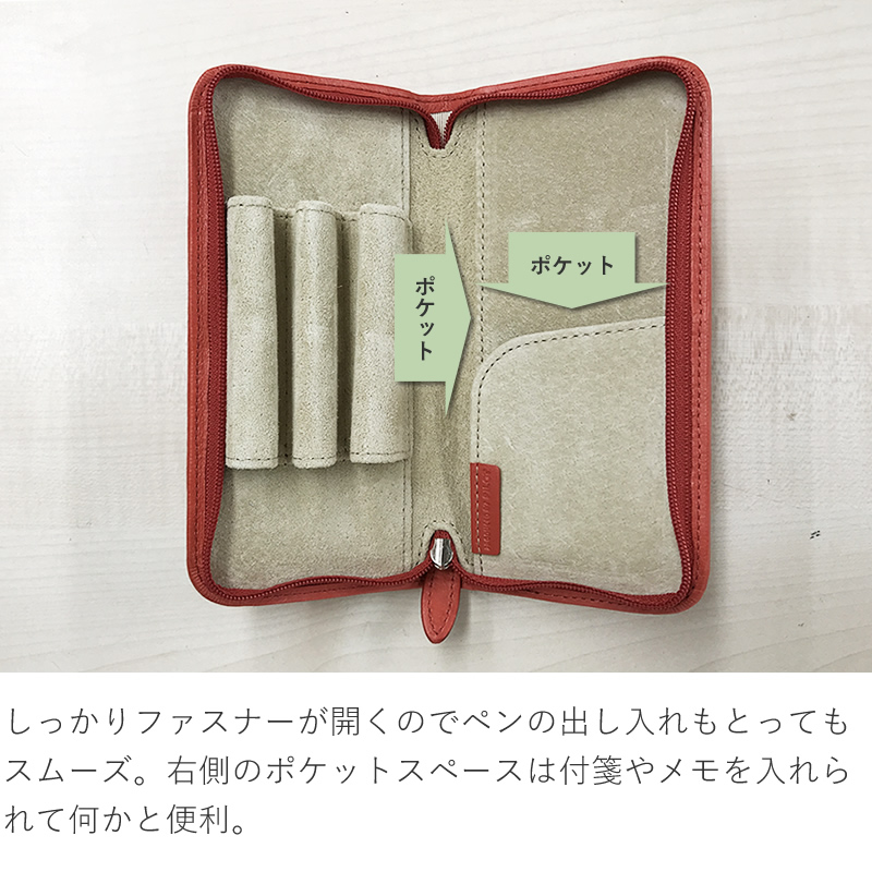 剣道着と組み紐のペンケース(ファスナータイプ) 3点 - メルカリ