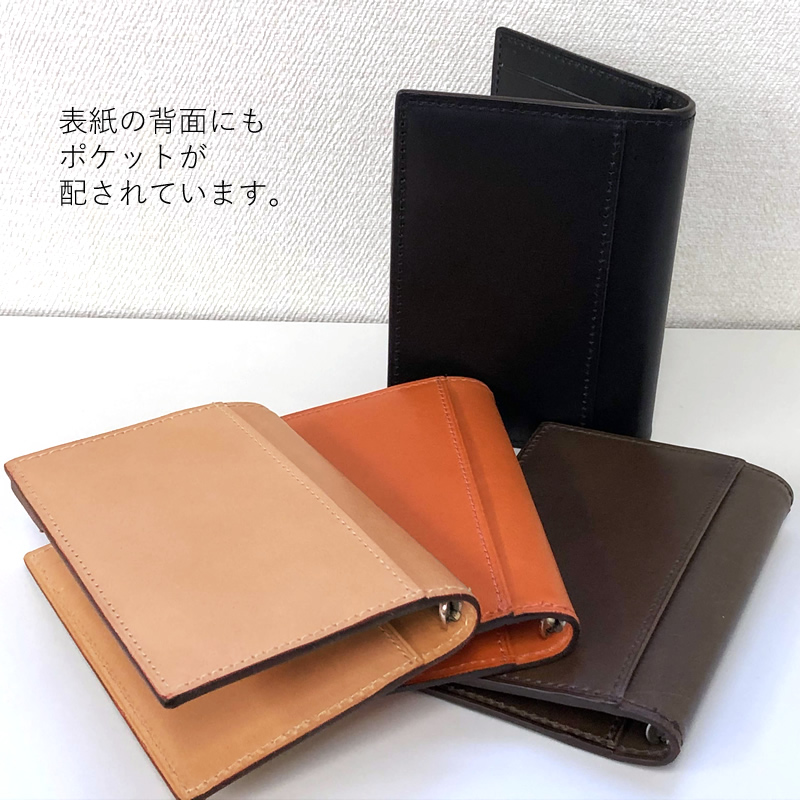ブリットハウス×ナガサワ システム手帳 ブッテーロ M5サイズ ブラック