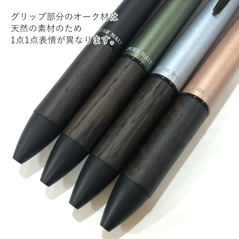ピュアモルト ジェットストリームインサイド』数量限定発売