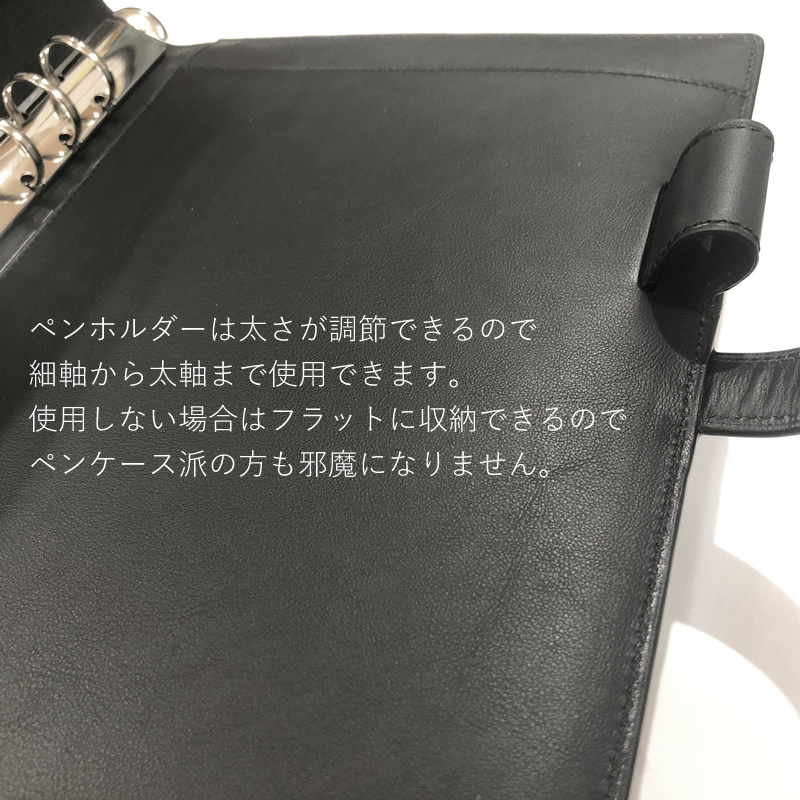 名入れ対象商品】ブレイリオ 店舗限定 システム手帳 ロイヤルコード