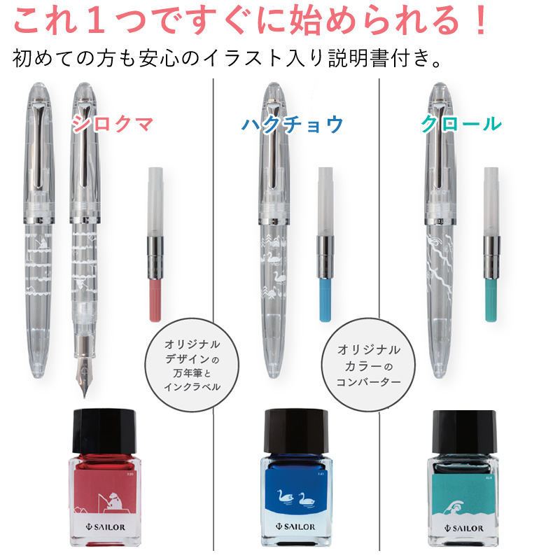 ☆Fa☆Fa☆プロフ必読！専用 セーラー万年筆 限定品 万年筆 プロフィットジュニア+10