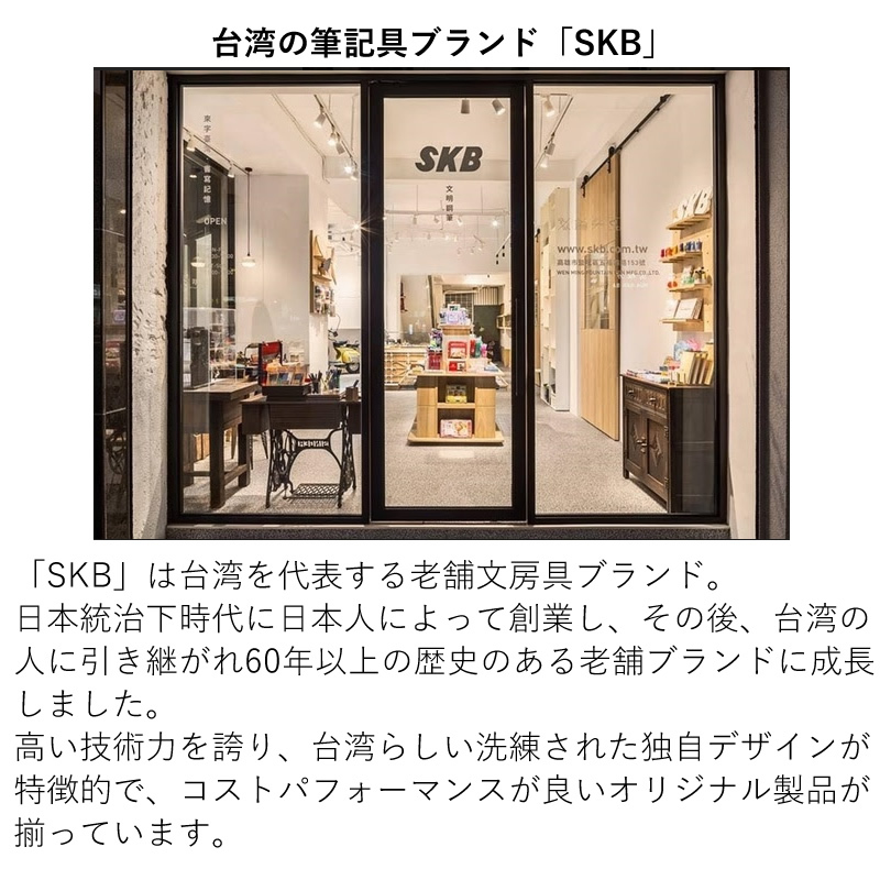 SKB 万年筆 ボトルインク 25ml INK-170 : ナガサワ文具センター - 通販