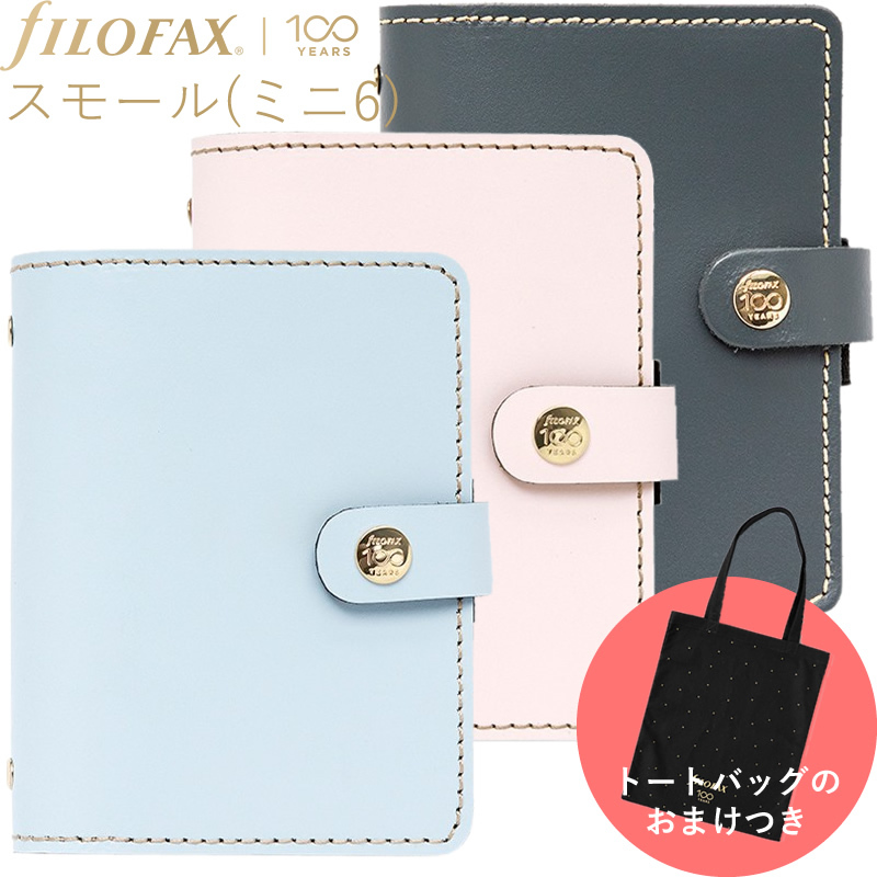 FILOFAX/ファイロファックス 世界数量限定 センテニアル オリジナル ...