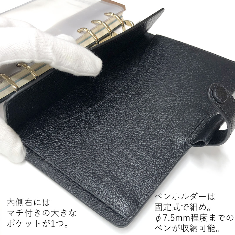 FILOFAX 日本数量限定 ウィンチェスター システム手帳 バイブル