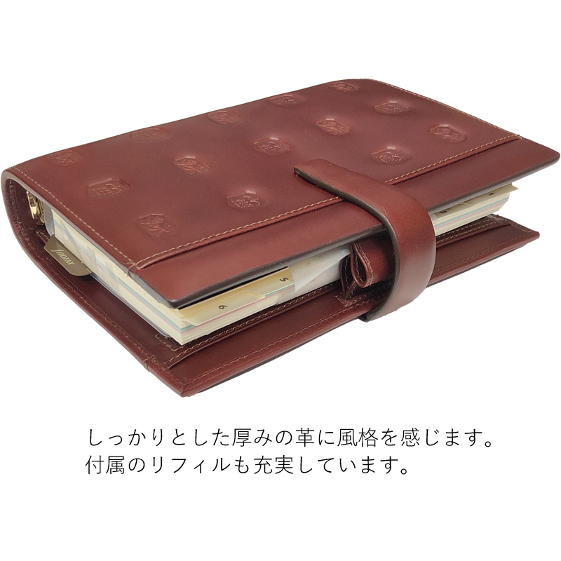 FILOFAX 日本数量限定 キング システム手帳 バイブル ブラウン 26044 : a400lj5059145474134 :  ナガサワ文具センター - 通販 - Yahoo!ショッピング