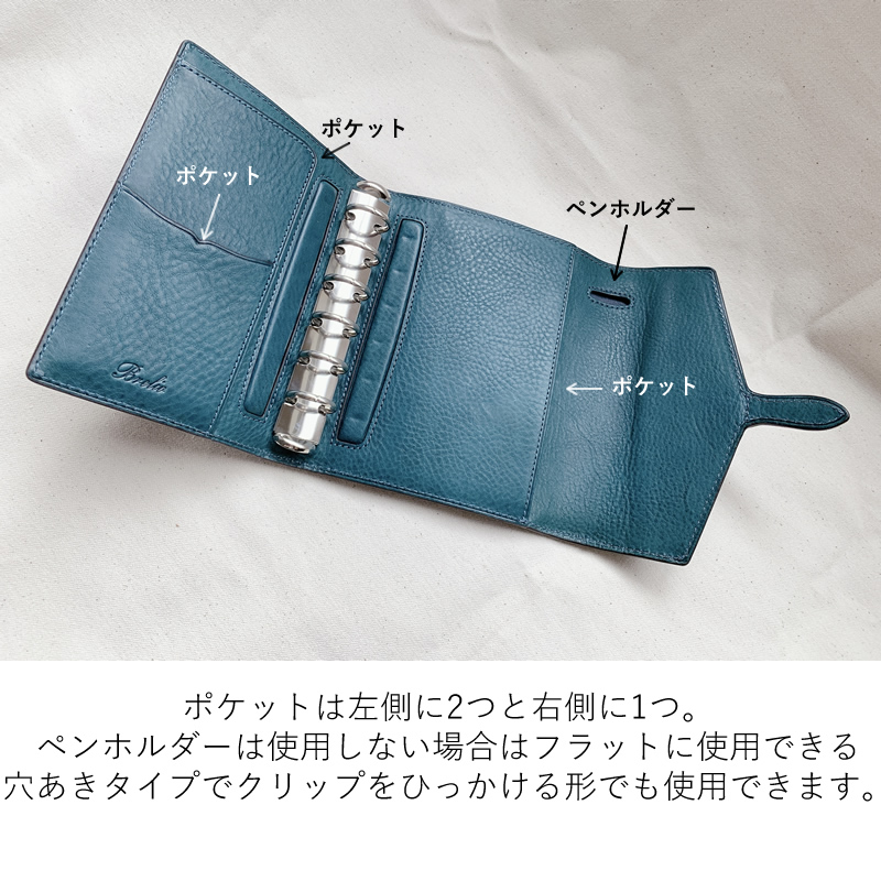 ブレイリオ×NAGASAWA ミネルバボックス システム手帳 フラップ ミニ6 