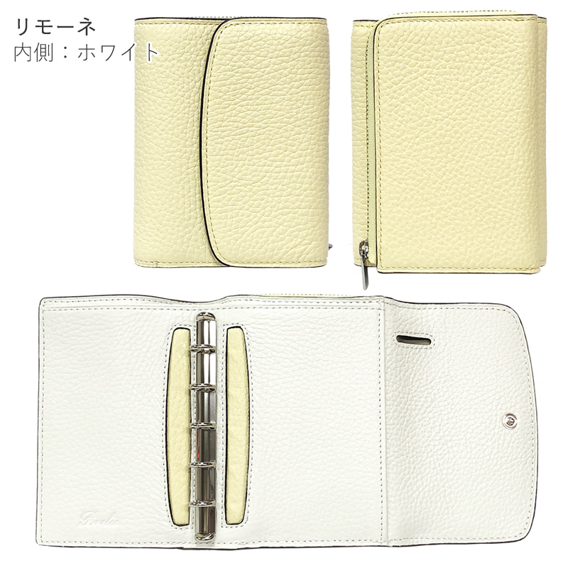 ブレイリオ システム手帳+財布 モルビド M5サイズ イブリット