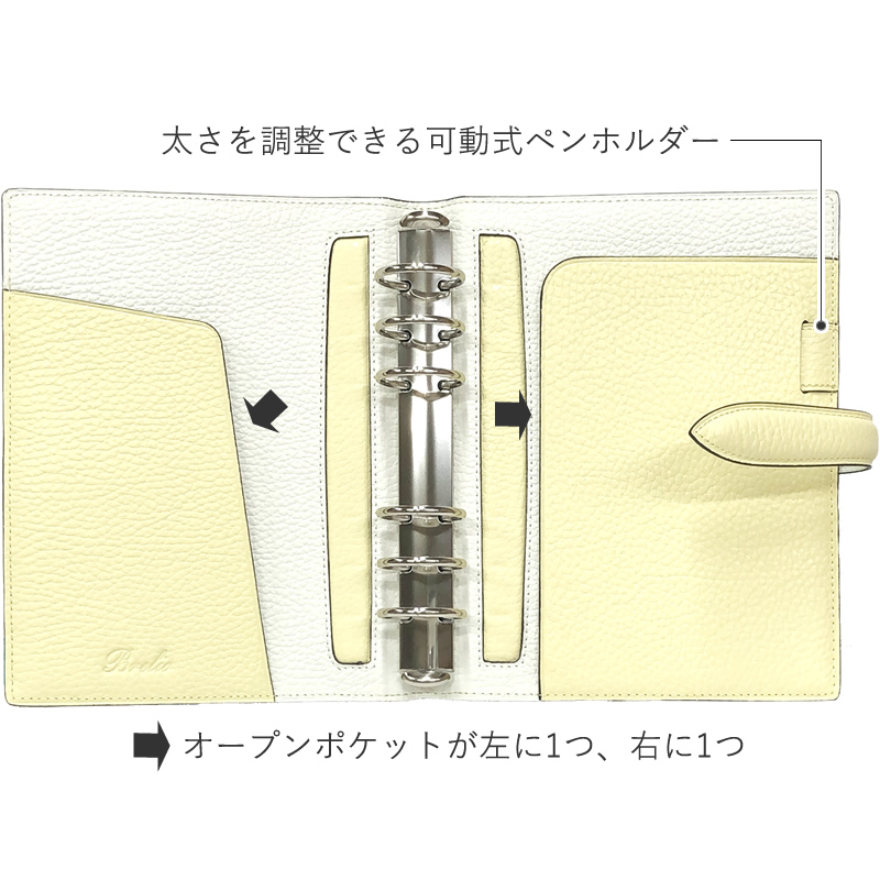 ブレイリオ システム手帳 モルビド バイブルサイズ ベルト 30mm