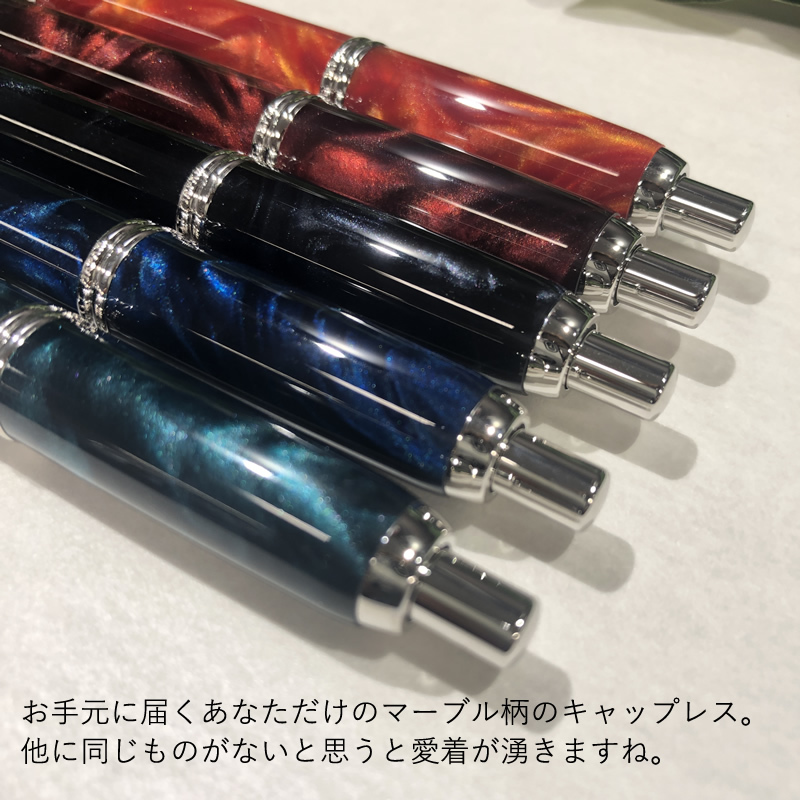 ニ*コ様 PILOT 万年筆 パイロットノック式 B マーブル 螺鈿 k18