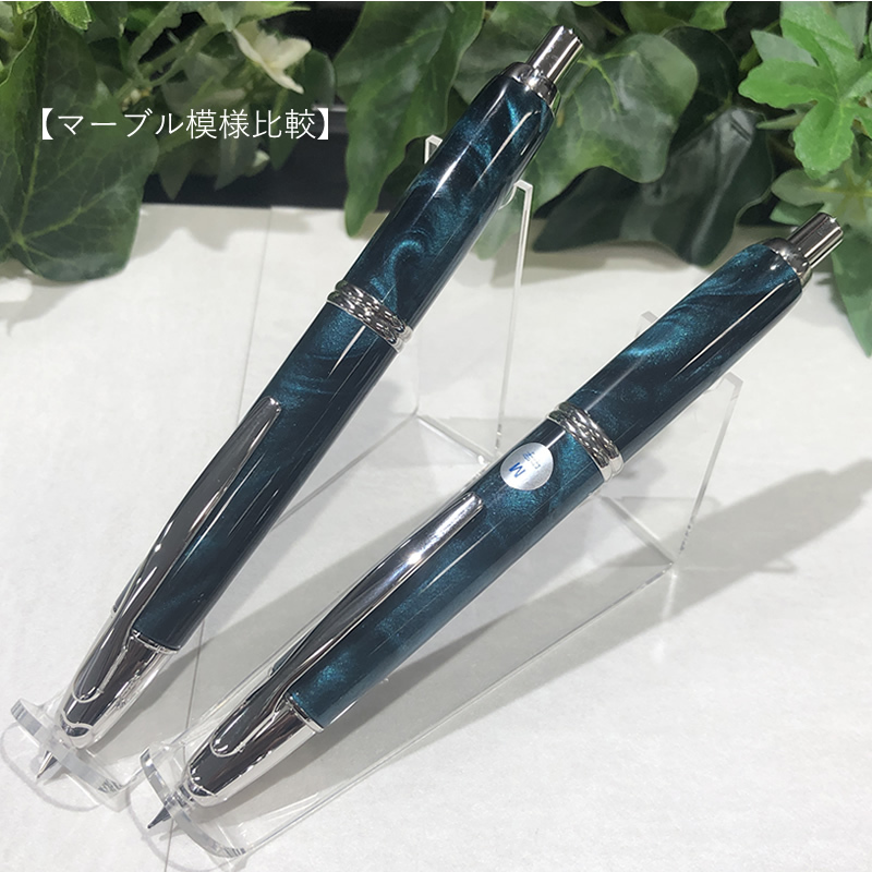 ニ*コ様 PILOT 万年筆 パイロットノック式 B マーブル 螺鈿　k18 7 ニ*コ様 PILOT 万年筆 パイロットノック式 B マーブル 螺鈿k18 7