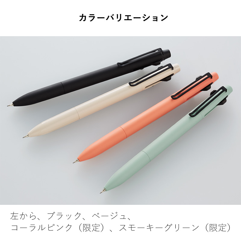 オンライン限定商品】 入荷次第順次発送 三菱鉛筆 mitsubishi ジェットストリーム プライム 多機能ペン 2amp;1 0.5mm ベージュ  MSXE333005.45 www.hundestedgf.dk