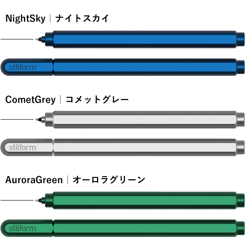 stilform ARC Aluminium/スティルフォームARC アルミ : ナガサワ文具