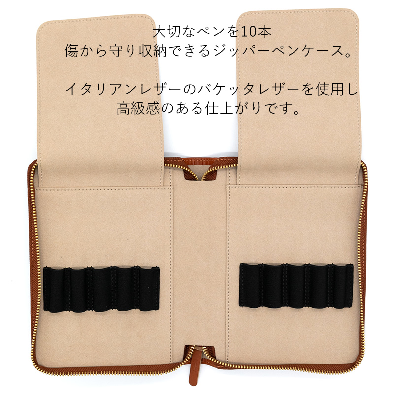 ラダイト Writers Pencase バケッタレザー 10本用ペンケース ブラック