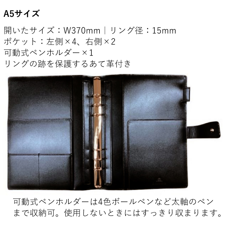 ASHFORD×NAGASAWA システム手帳 ネオフィナード ローズゴールド ブラック A5 15mm