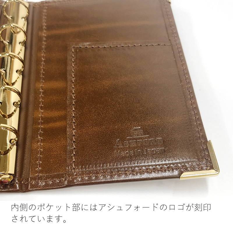 アーティ✾即購入可✾ページ　ゴールド　25 Ashford×NAGASAWA システム手帳 M5 マイポケ5 ゴールドパーツ
