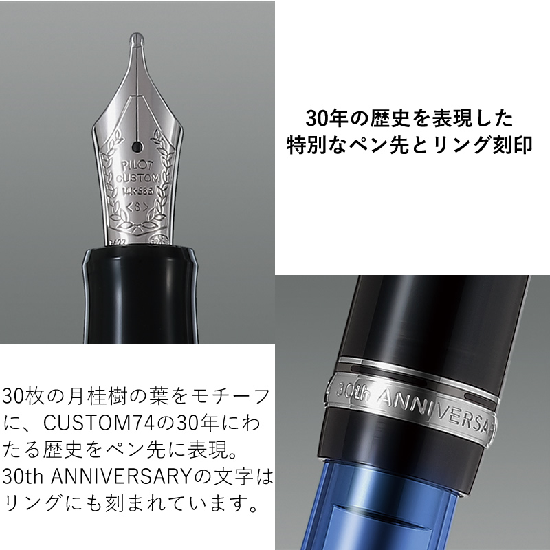 パイロット プラチナ 万年筆 まとめ売り ペン先14金 0824-S3630s パイロット 万年筆 14金」の人気商品一覧 | 安い商品を通販