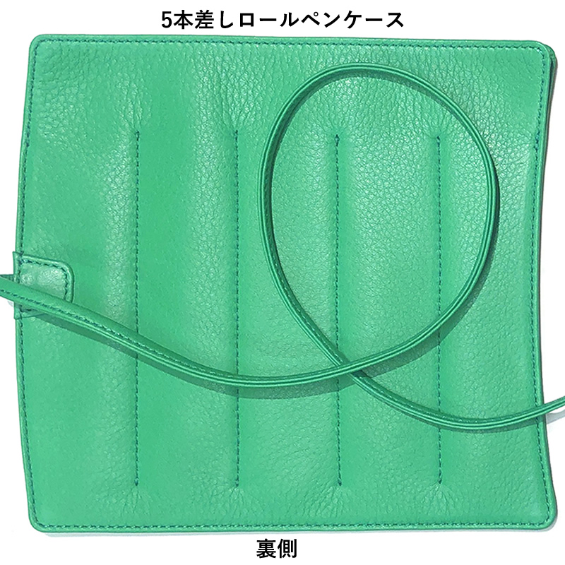 NAGASAWA キップレザー 限定色 再度山パークツリー ロールペンケース5