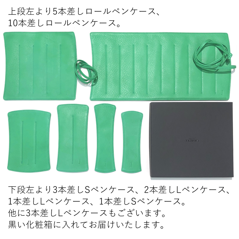 NAGASAWA キップレザー 限定色 再度山パークツリー ロールペンケース5
