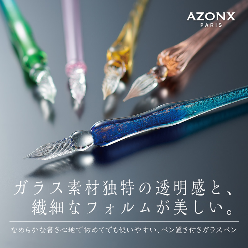 ガラス工房 aun｜アウン ガラスペン | あいうえお順キーワード