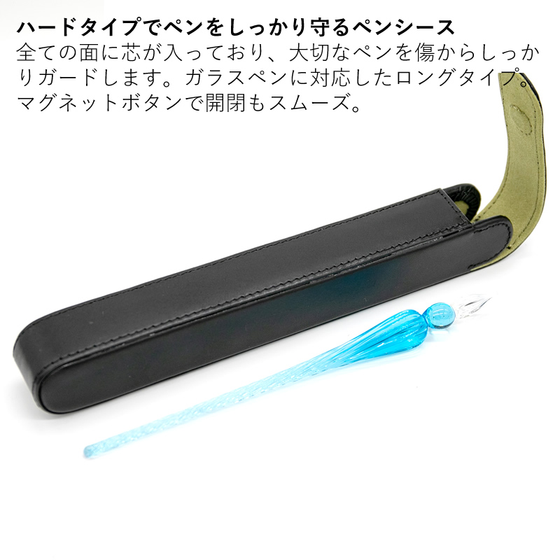 ラダイト Writers Pensheath Long 1本用ペンケース ロングタイプ