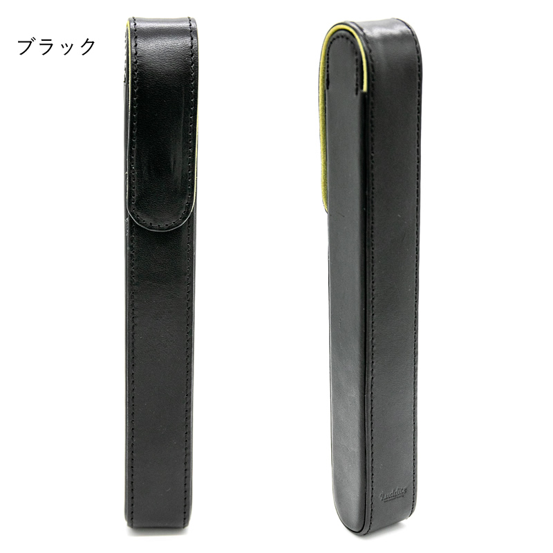 ラダイト Writers Pensheath Long 1本用ペンケース ロングタイプ