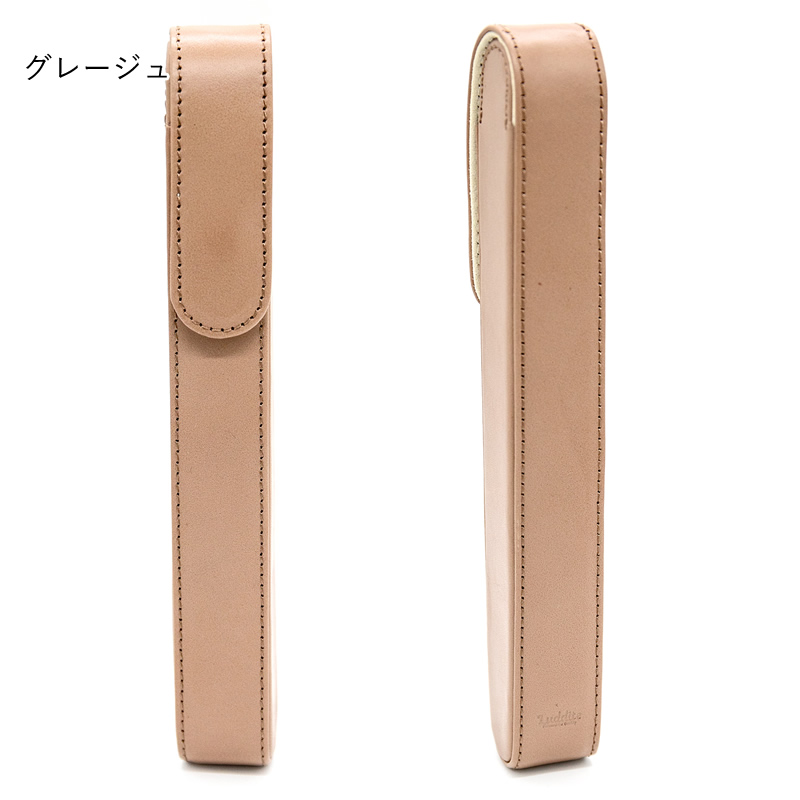 ラダイト Writers Pensheath Long 1本用ペンケース ロングタイプ
