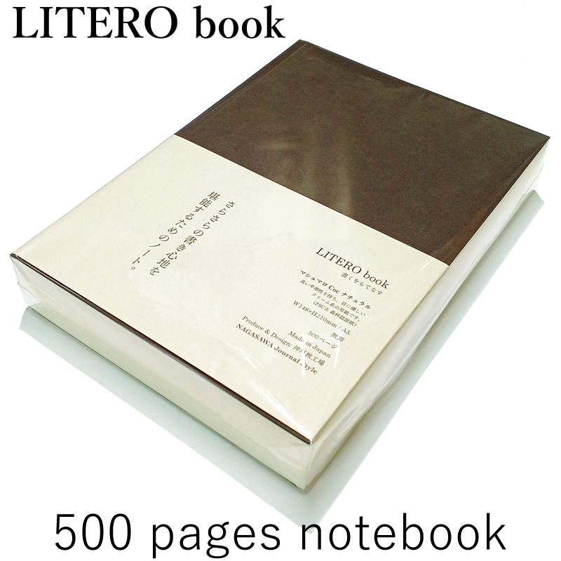 2023年3月21日発売】NAGASAWAオリジナル LITERO book｜リテロブック 