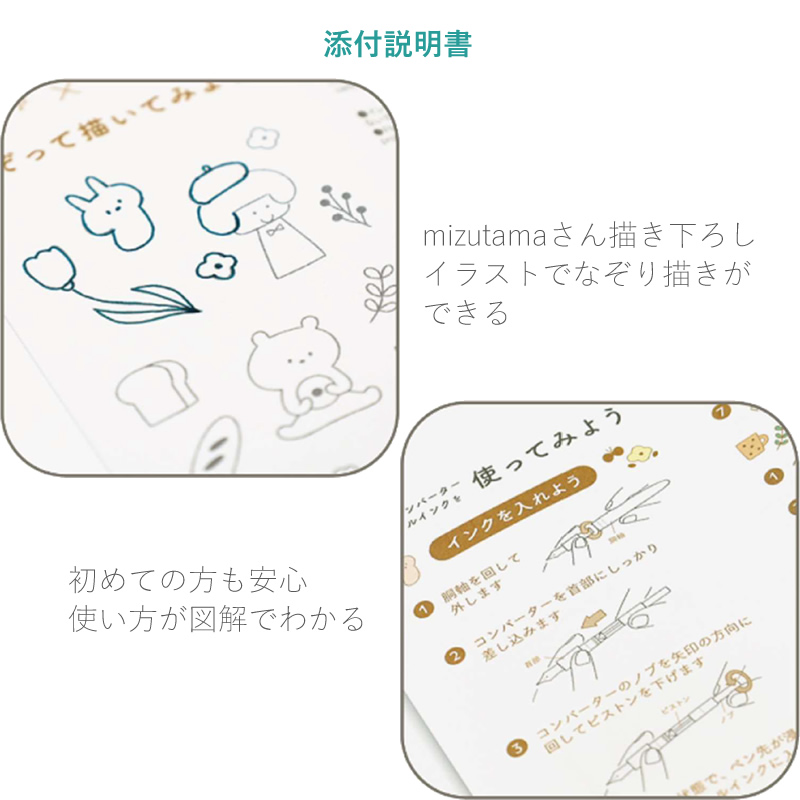 数量限定 セーラー万年筆 プロフィットジュニア+10 mizutama