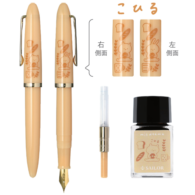 数量限定 セーラー万年筆 プロフィットジュニア+10 mizutama｜みずたま
