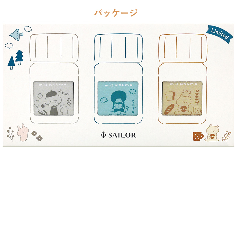 激レア!　超美品！たまルン　マイル交換記念　限定マナカ　デポのみ 数量限定 セーラー万年筆 10×3 mizutama｜みずたま 万年筆用