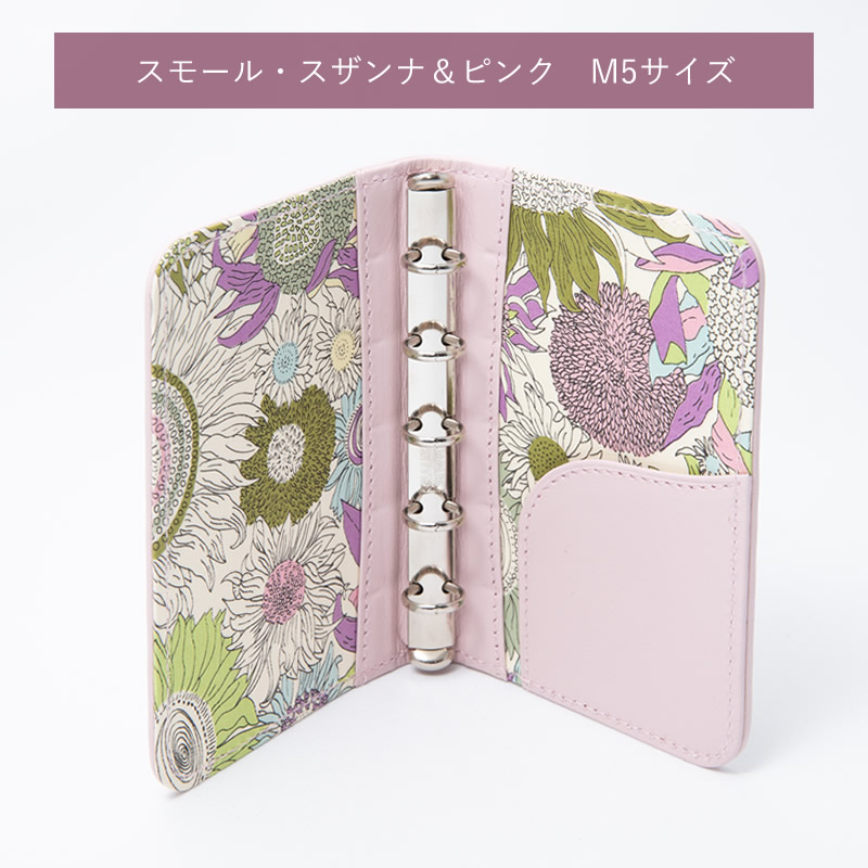 【新品・未使用】スティナtype V lucky Lサイズ 替えバンド付きウオッチ】スズランの葉の重なりを深みのある