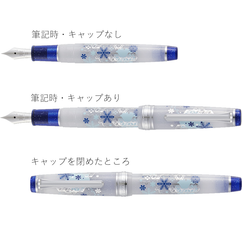 プラス×セーラー万年筆 カクリエ プレミアムクロス×プロフェッショナル