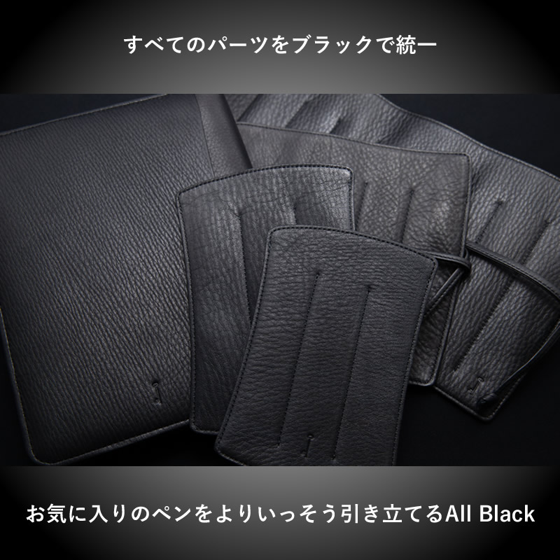 NAGASAWA オンラインショップ限定 キップレザーペンケース All Black 3