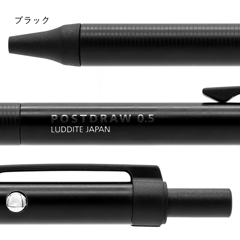 Luddite｜ラダイト ダブルノック式シャープペンシル POST DRAW｜ポスト