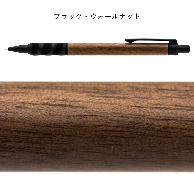 Luddite｜ラダイト 木軸シャープペンシル EVER DRAW｜エバー