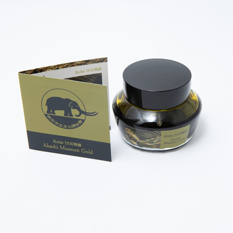 明石文化博物館×Kobe INK物語 【Akashi Museum Gold｜明石ミュージアム