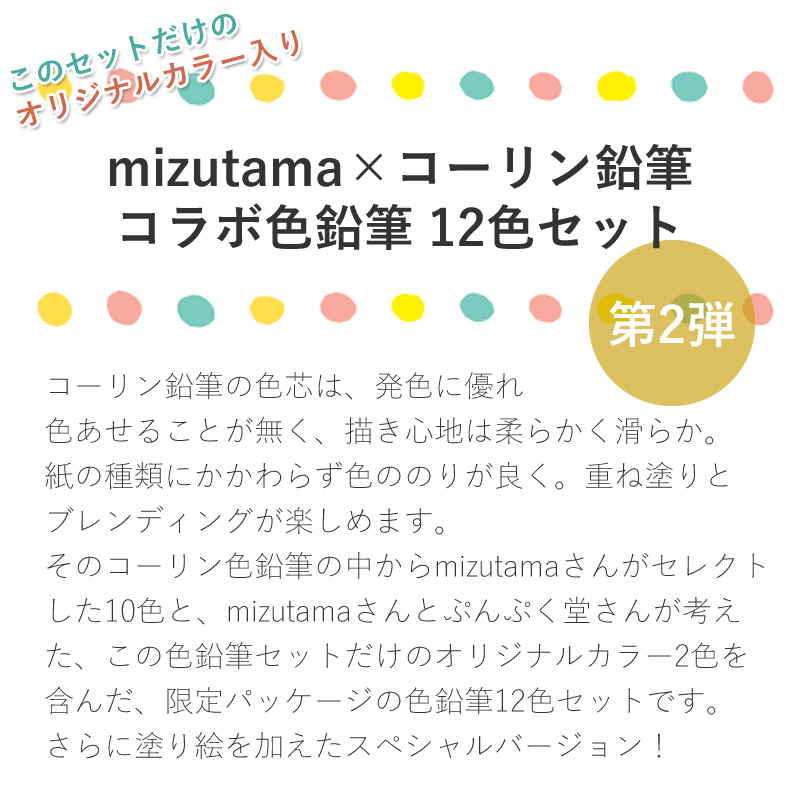 光の鉛筆　1巻〜5巻セット かきかたえんぴつ 低学年用 ippo（イッポ） 2B 三角軸