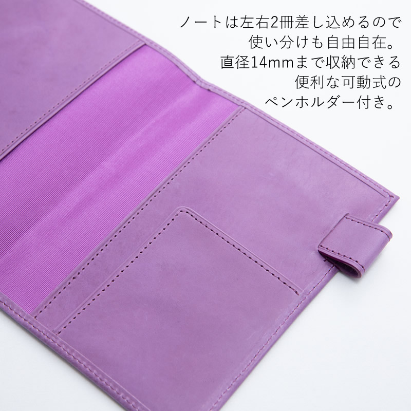ASHFORD システム手帳 ビタリータ ミニ6+A6 13mm ライフ