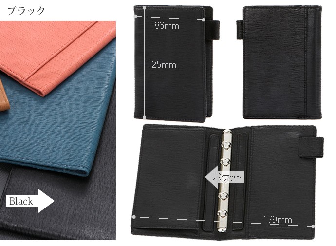 キャロル BIBLE 19mm ［7228］ システム手帳商品一覧 ASHFORD