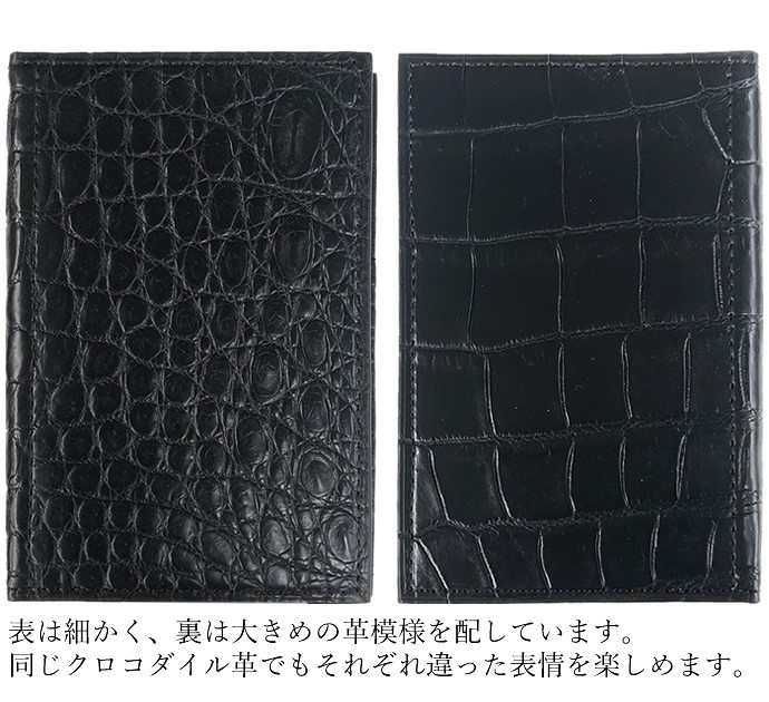 ASHFORD 本革 システム手帳 マイクロ5（ミニ5穴）サイズ クロコダイル