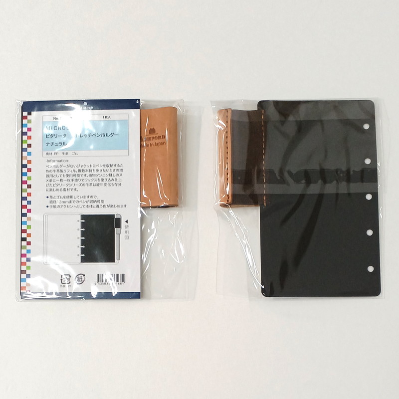 m5ペンホルダーリフィル m5カードケースリフィル　イタリアンレザー 000000004577_1HZWxRL.jpg