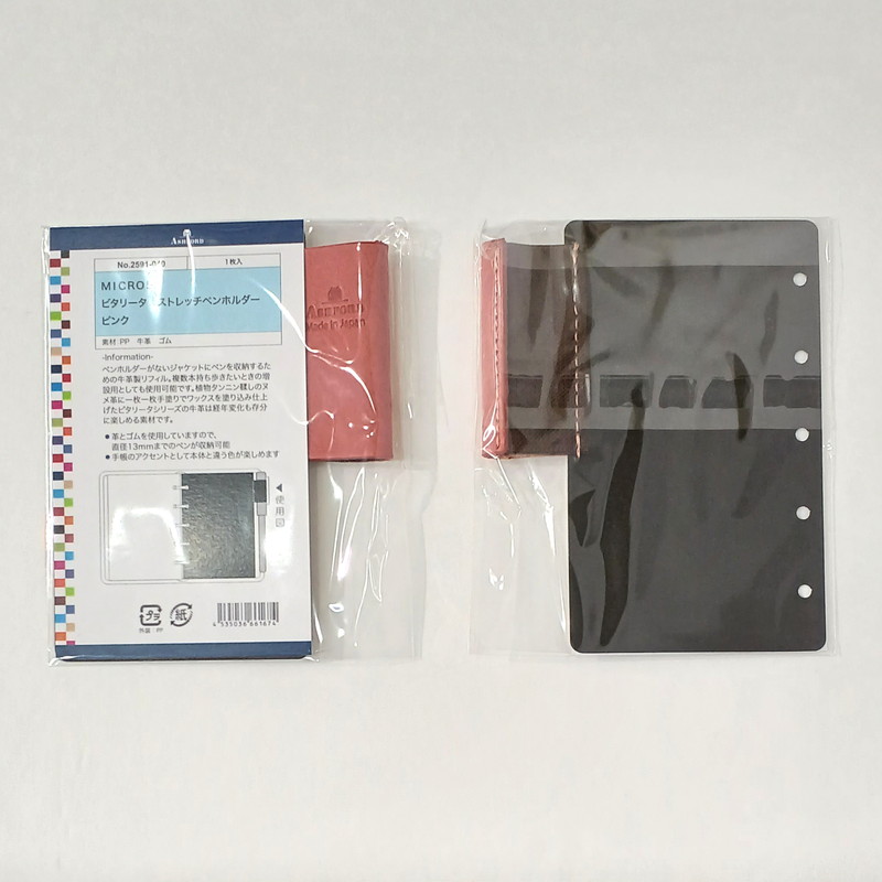 全信頼を寄せる ashford-2591_4.jpg 机上用品・文具収納