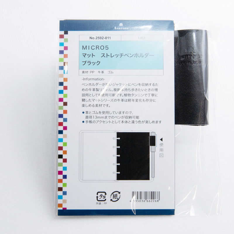 m5ペンホルダーリフィル m5カードケースリフィル　イタリアンレザー 749e17eb33f50948d95e15a7c0d6f5
