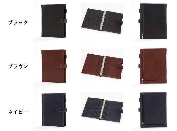 ASHFORD/アシュフォード システム手帳 ディープ A5 19mm ベルト ASHFORD/アシュフォード システム手帳 ディープ A5 19mm ベルト