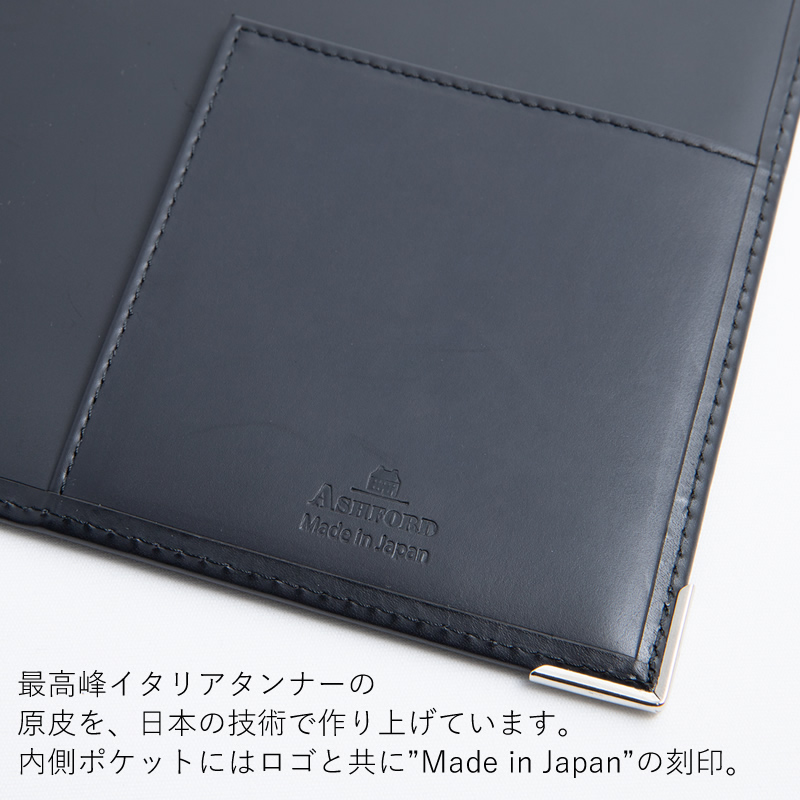 アシュフォード システム手帳 レクタングル HB×WA5 11mm ノート