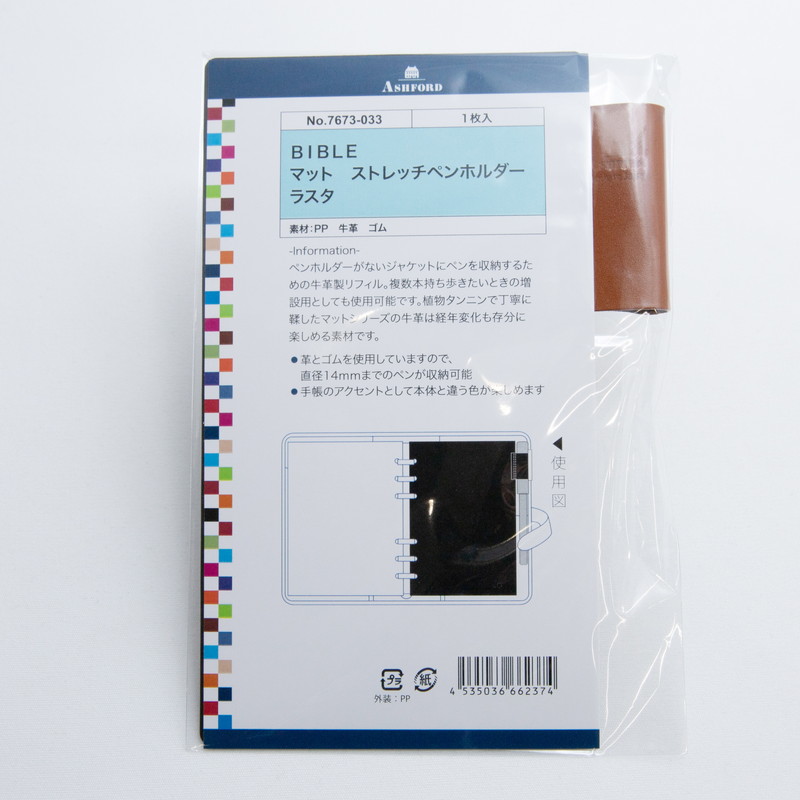 ラスタマンさん　専用ページ アートワークスタジオ / ARTWORKSTUDIO フィッシャーマンズ