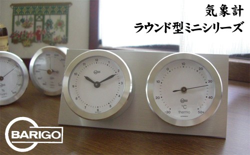 BARIGO社製　気圧計（ドイツ製） maxresdefault.jpg
